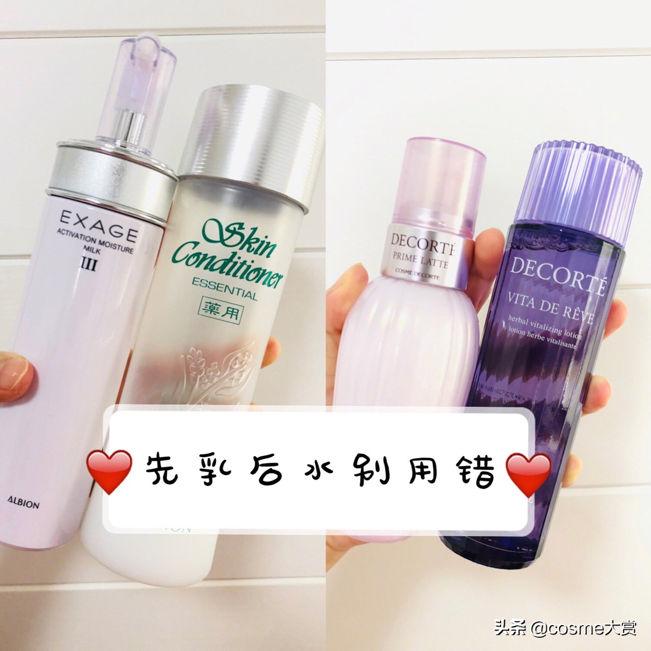 22岁合适的平价水乳,日本女生的皮肤为什么那么细腻