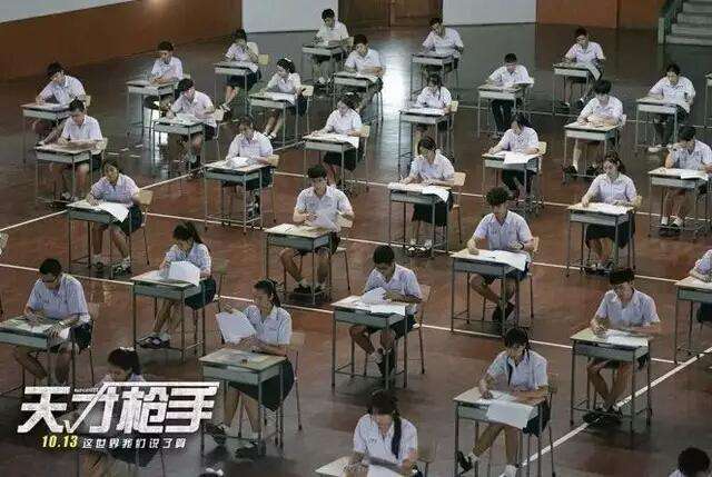 天才枪手是多少年的电影,天才枪手同期上映的电影有什么