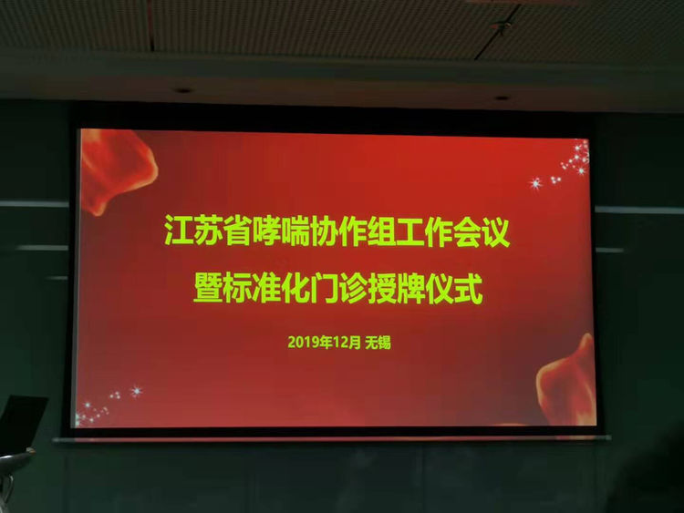 江苏省儿童医院呼吸科行家,宿迁儿童医院呼吸科行家