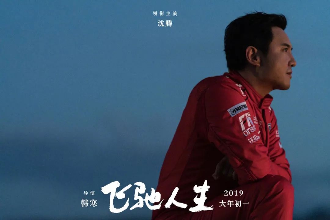 2020必看十部喜剧片沈腾免费,沈腾主演的喜剧片超能一家人