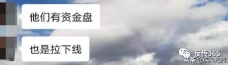 奇林商城,奇林商城套路