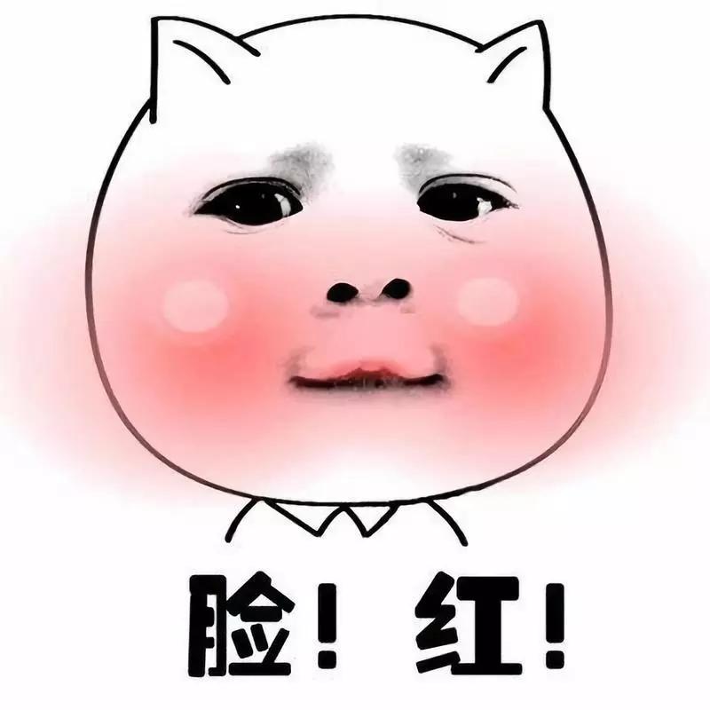 社交恐惧症脸红怎么调理,社交总是脸红是什么病