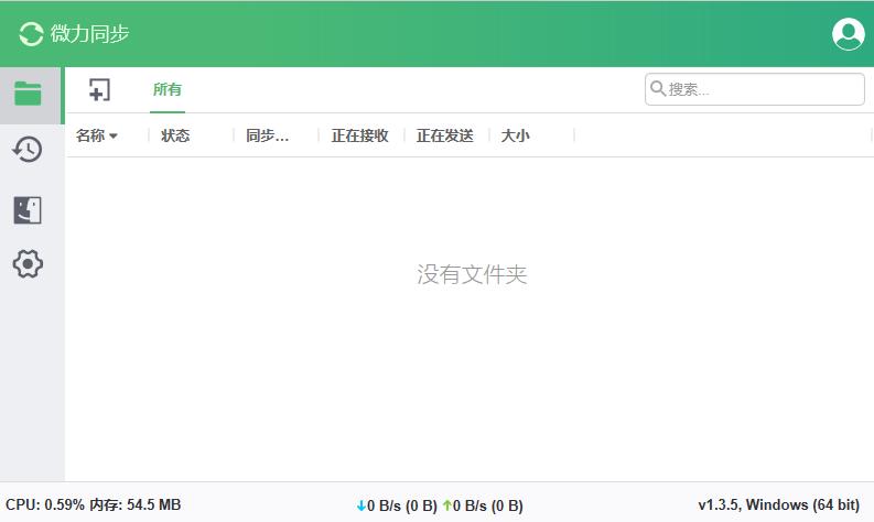 共享大文件最快的方式,共享文件传输速度慢解决方法