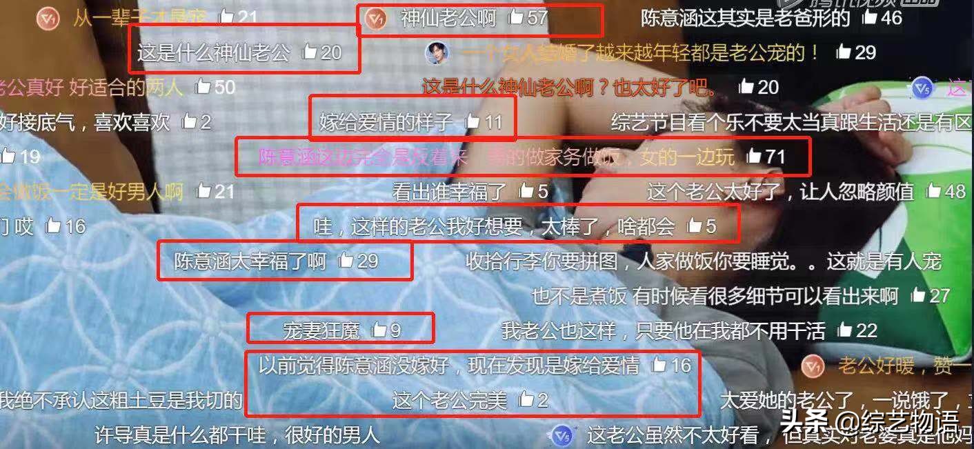 陈意涵晚上8点休息,陈意涵幸福三重奏老公对她有多好