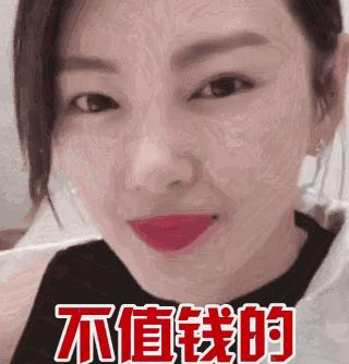 当我们是傻子网友评论,珍珠黄金钻石哪个假货最多