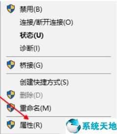 win10在待机状态下唤醒后无法联网,win10无法联网怎么解决