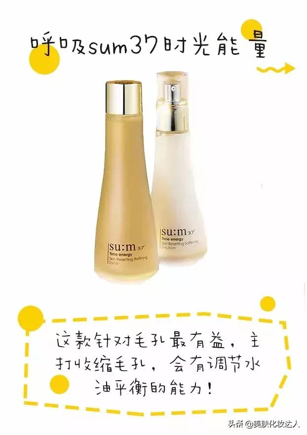 你的水乳上榜了吗,你的水乳及格了吗