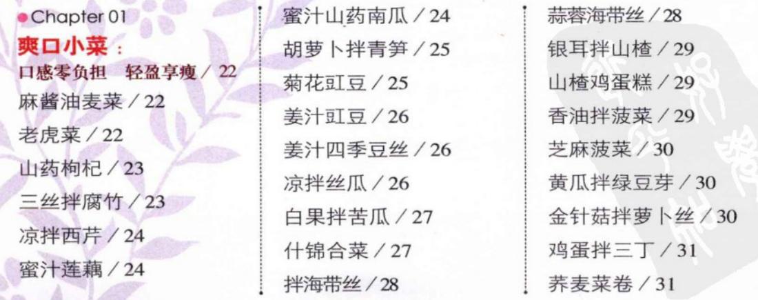 早餐减脂餐简单又营养不重样,好吃又减脂的减肥早餐有哪些