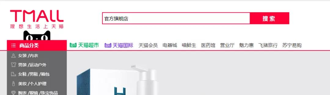 “打假”进行时，网购老司机精打细算居然也能买到假货？