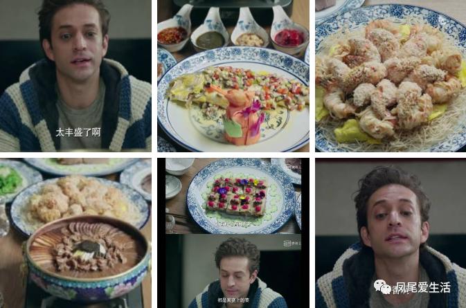 外国人看中国：你们怎么啥都吃？！-走出什刹海看中国