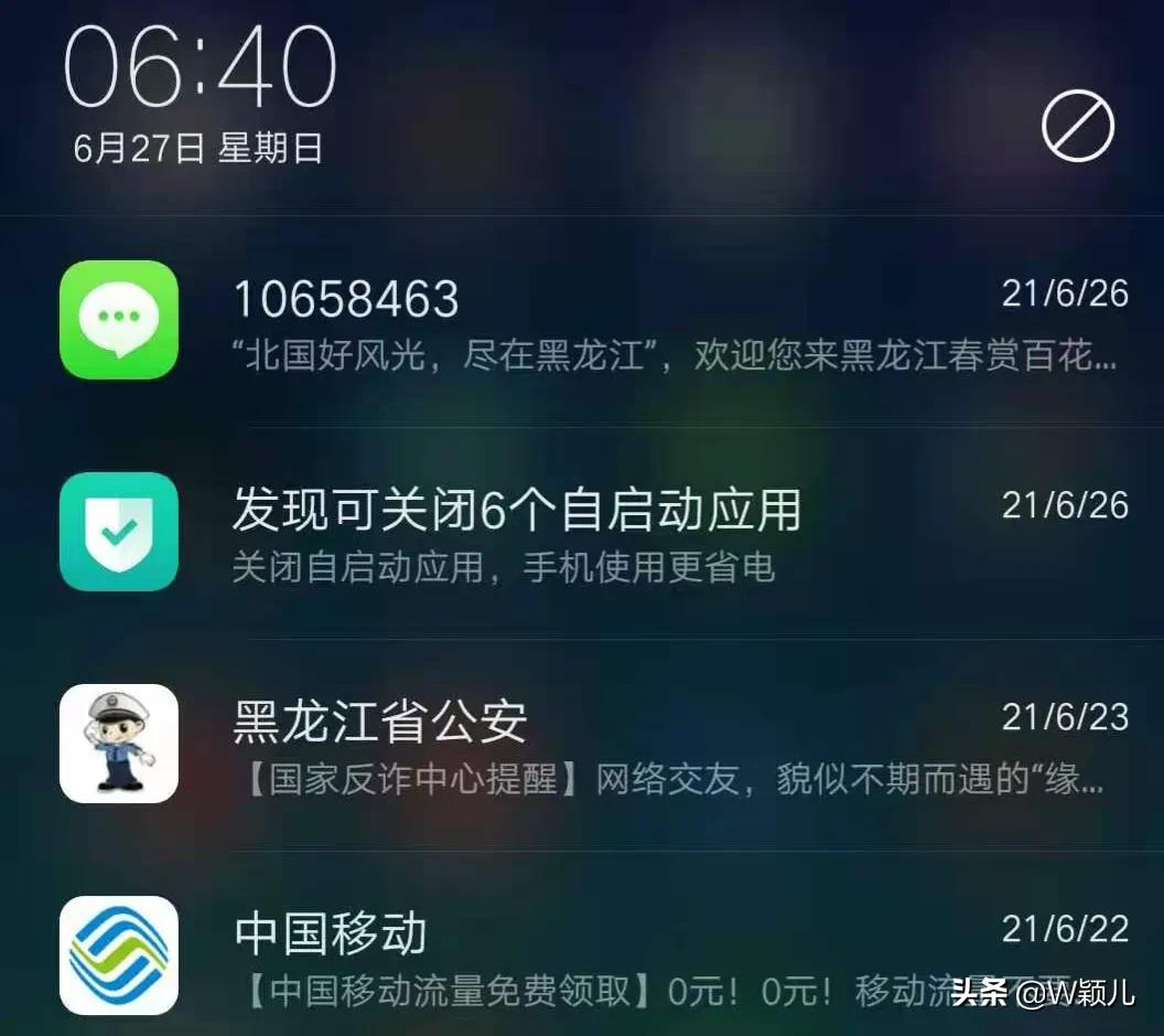 手机发热耗电快怎么解决,vivo手机发热耗电最快方法