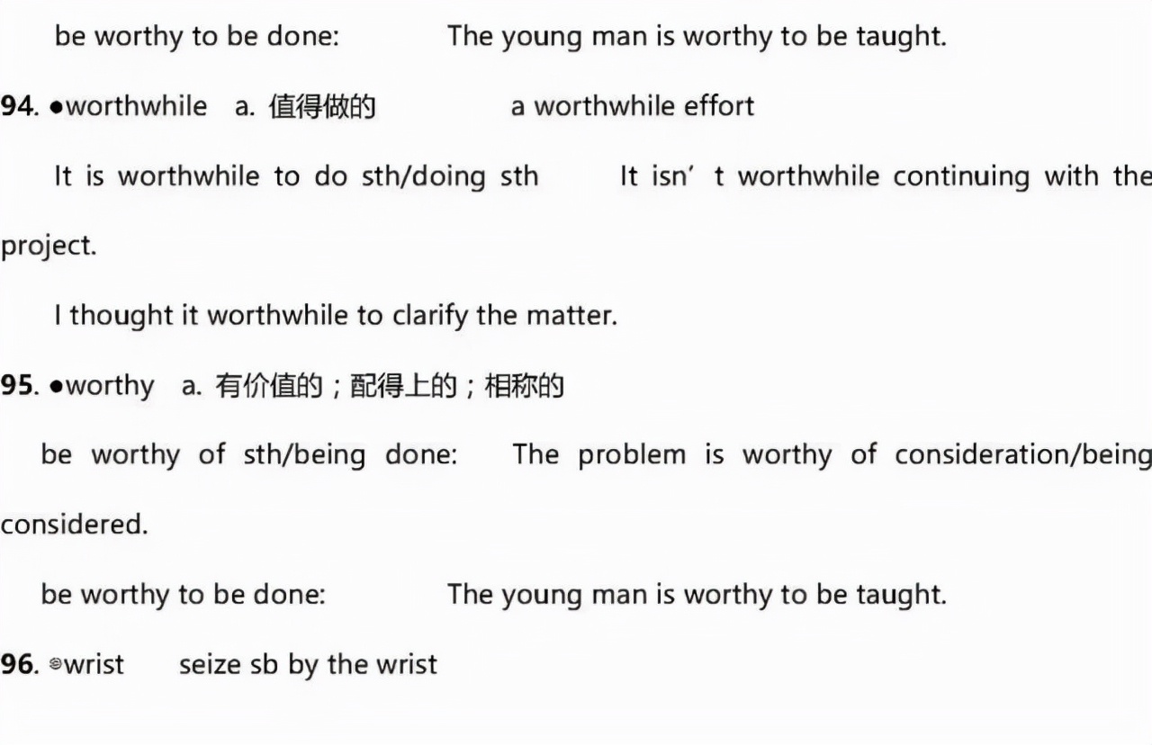 2023高考英语词汇必背3500在线,2022高考英语必背3500单词电子版