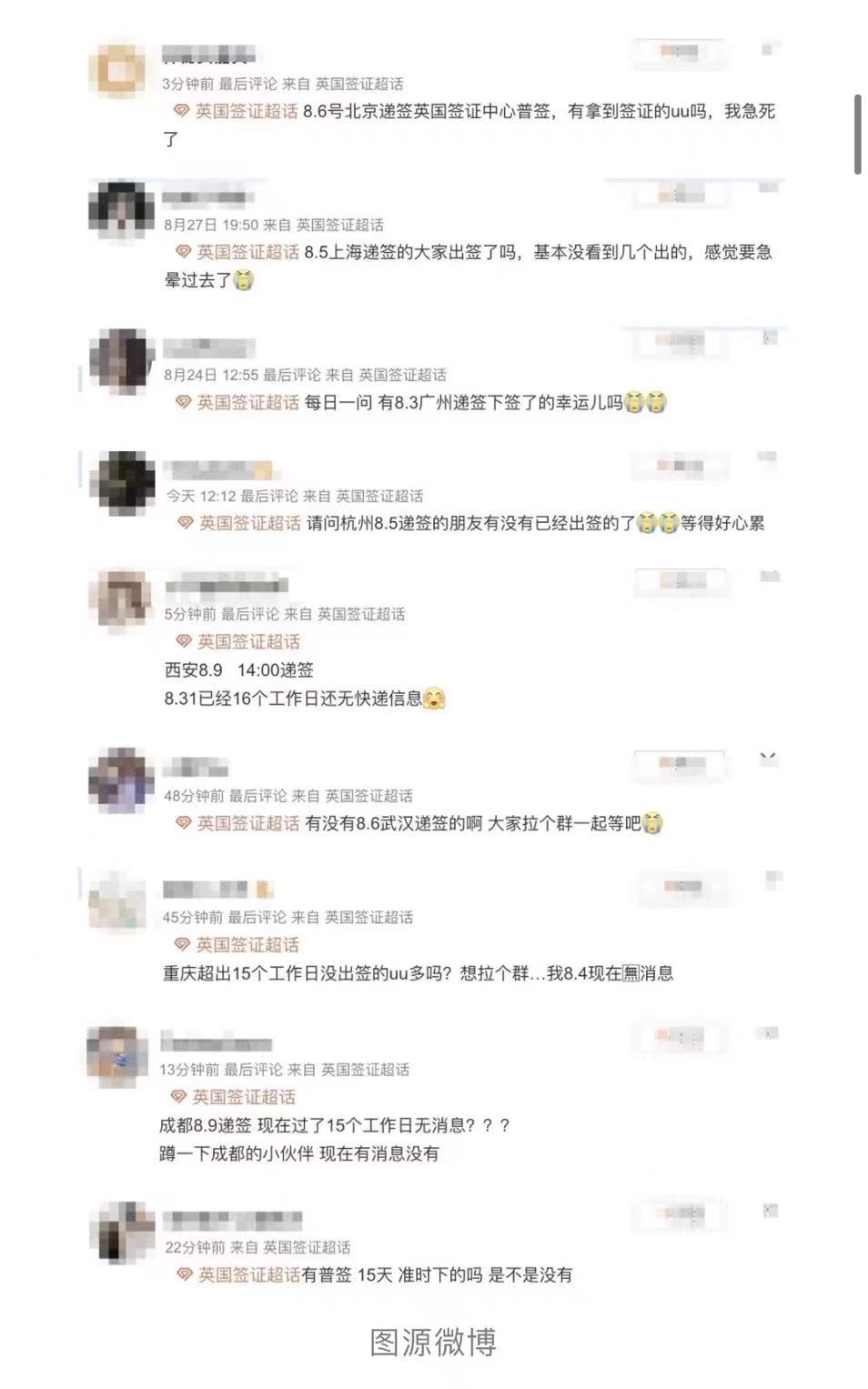 在英国留学签证续签能催签吗,英国学生签证被拒后再次申请