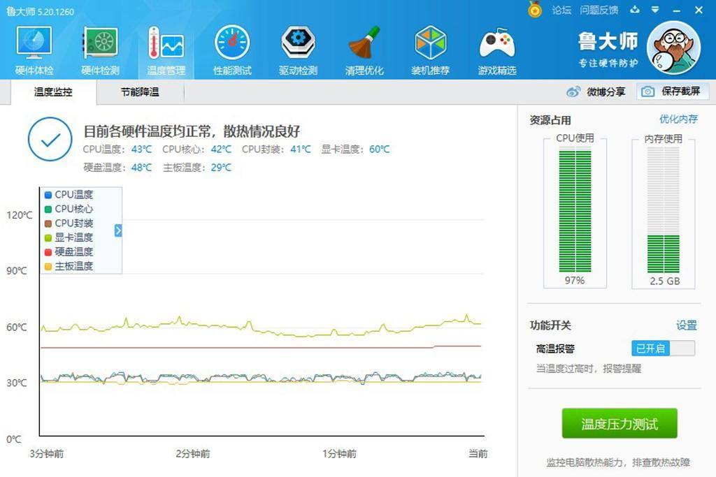 益德主板,益德电脑主板怎么样