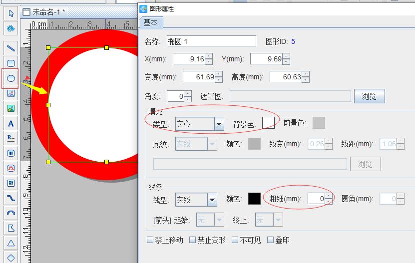 工厂二维码标签怎么做,如何制作二维码售后标签