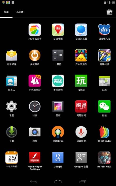 荣耀手机自带软件哪些能够删除,如何彻底删除手机自带软件