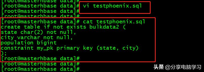 phoenix学习,phoenix教程视频