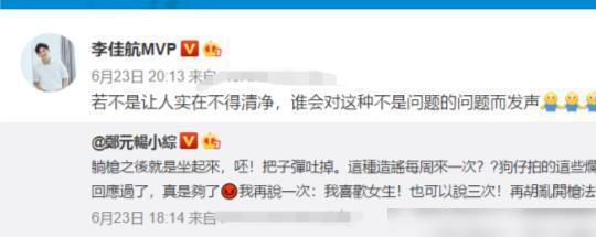 鏉庝匠鑸紶鐩婅揪杩戝喌,寮犵泭杈炬潕浣宠埅鐓х墖