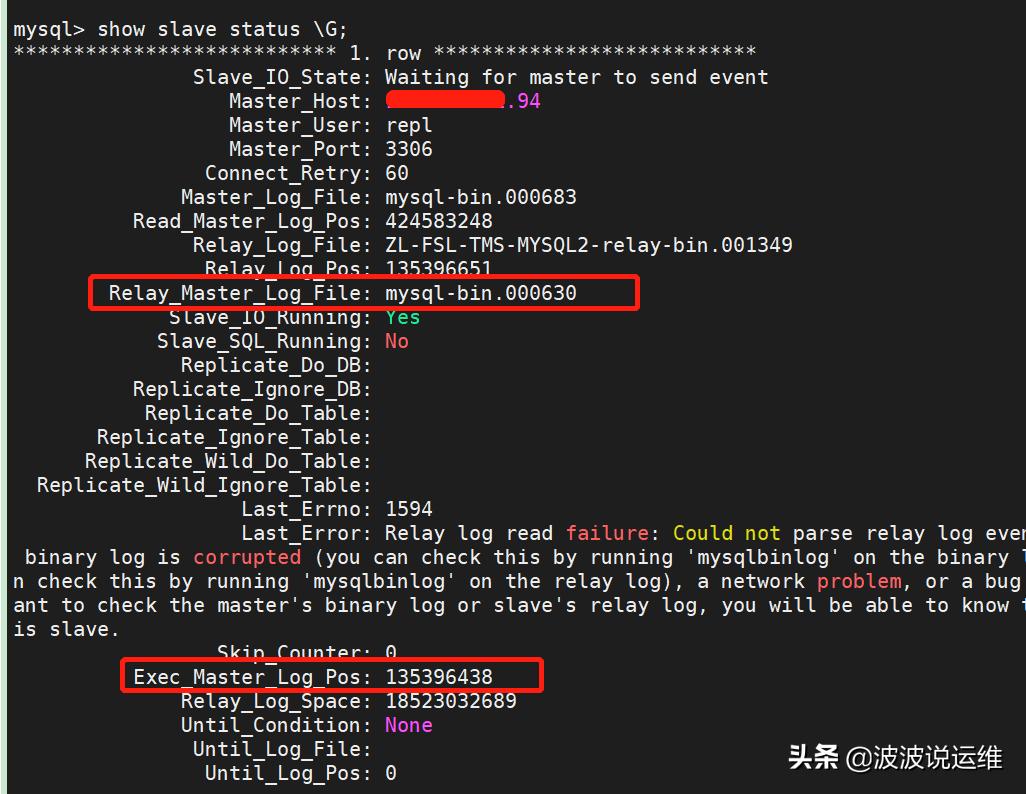 mysql主从同步自动恢复,mysql主备同步异常