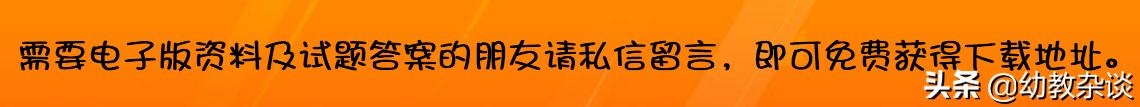 人教版小学六年级数学测试卷推荐,三年级数学六单元测试卷含答案