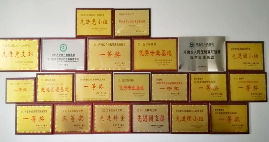 开封市中心医院医师培训基地,临床药师培训基地招生简章2022