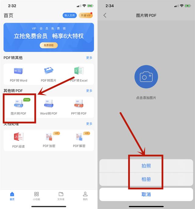 如何用iphone扫描文件转换成文字,苹果手机怎么扫描文字做成电子版