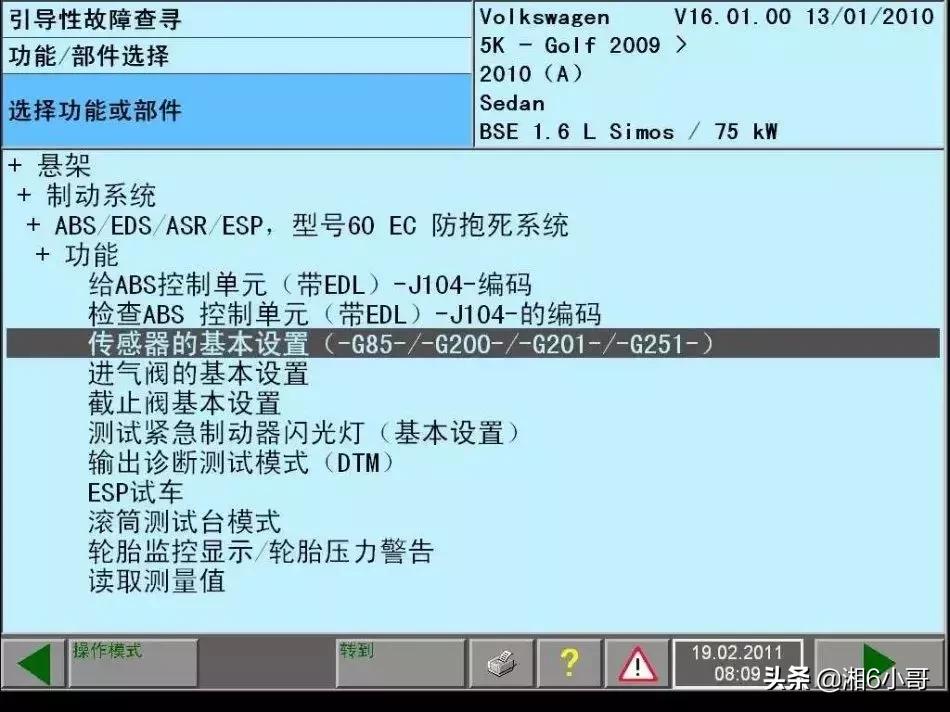 电子助力转向出问题还能够开吗,电子转向助力故障不修有什么影响