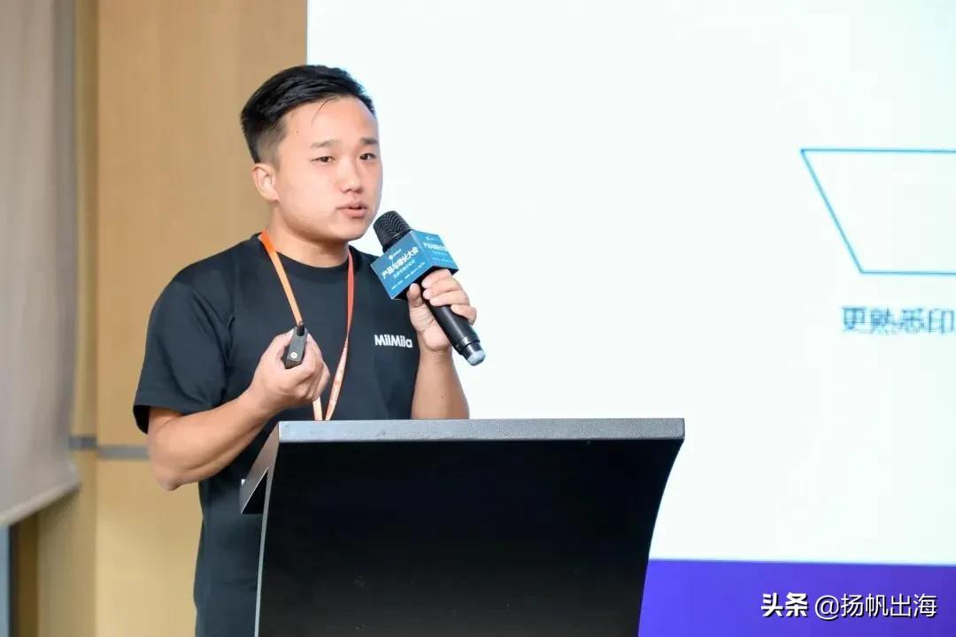 MilmilaCOO金三奇：打造印度首个跨境S2B2C电商平台低门槛出海