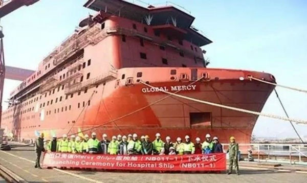 中国海军海上医院,海上医院