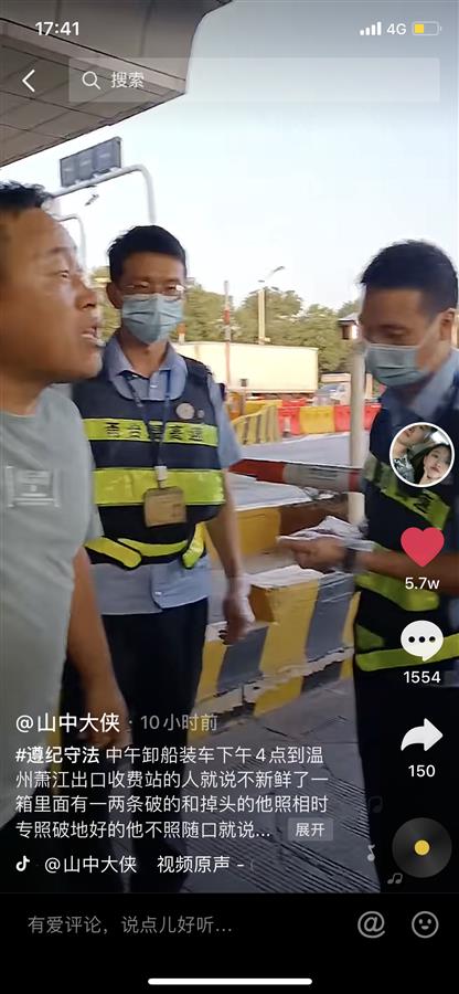 为过收费站，浙江一司机生吃带鱼证新鲜，带鱼真的一出水就死？