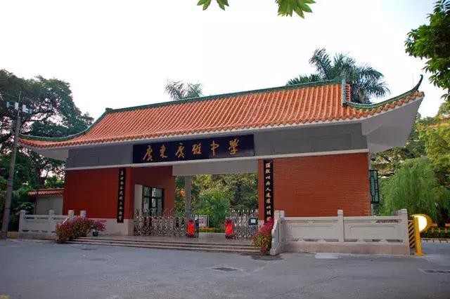 广州白云广雅中学,广州花都广雅中学