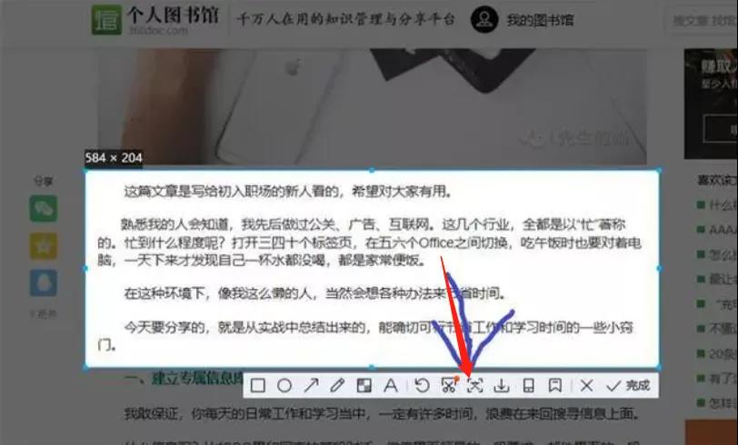禁止复制粘贴的网页怎么复制,如何复制网页上不让复制的内容