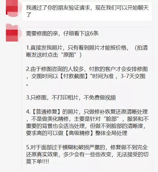 tiktok视频流量如何变现,如何提高tiktokshop的流量