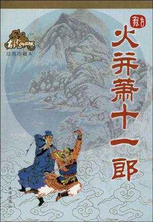 古龙作品一生必读,古龙全部作品逐部解析