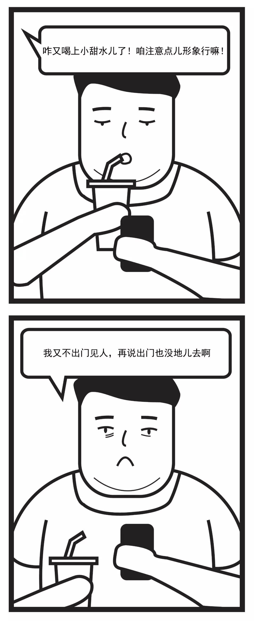 路见回龙｜自行车高速后，大型肥宅如何起跑？这有25件能够做的事