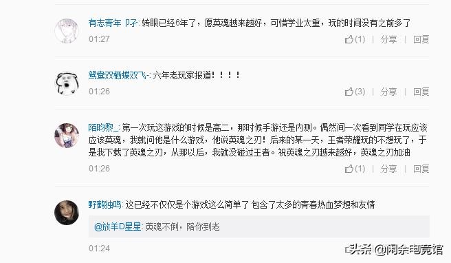 英灵之刃经典歌曲,英灵之刃主题歌叫什么