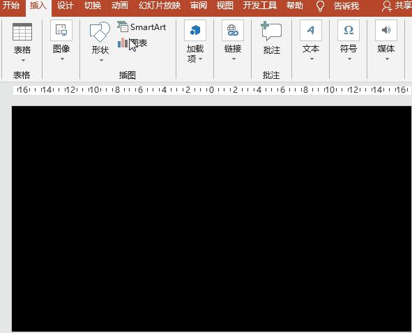ppt图表实例讲解,ppt图表应用