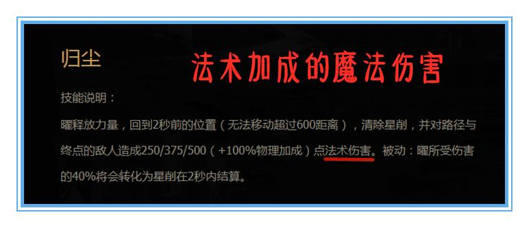 王者荣耀冰霜长矛普攻法球,王者荣耀冰霜长矛合适谁