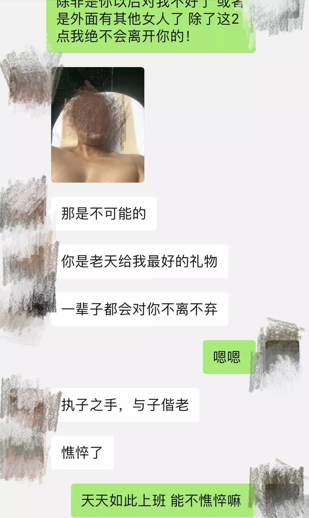检察官解婚恋“杀猪局”：“真命天子”引路，单身女子6天被骗1660万元