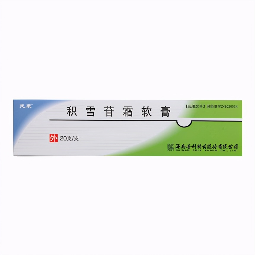 20多年治疗痘痘的经验汇总,10元祛痘印推荐