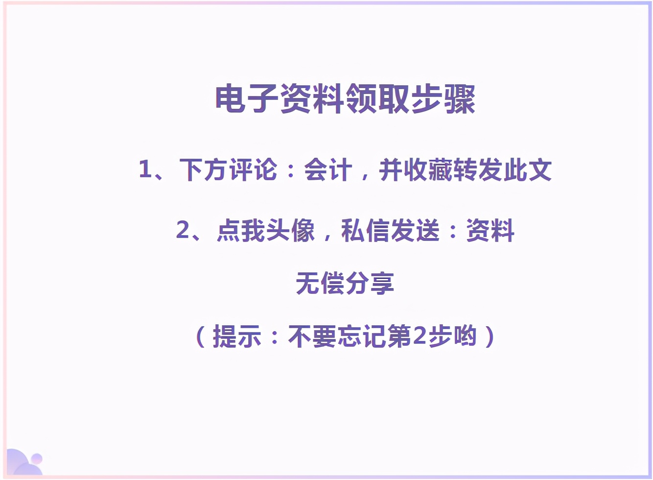 新收入准则下建筑业会计核算,新收入准则下建筑合同会计核算