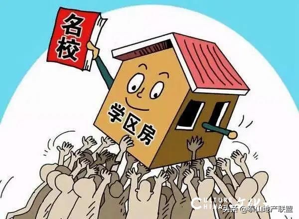万象新天学区房,万象新天房子是学区房吗