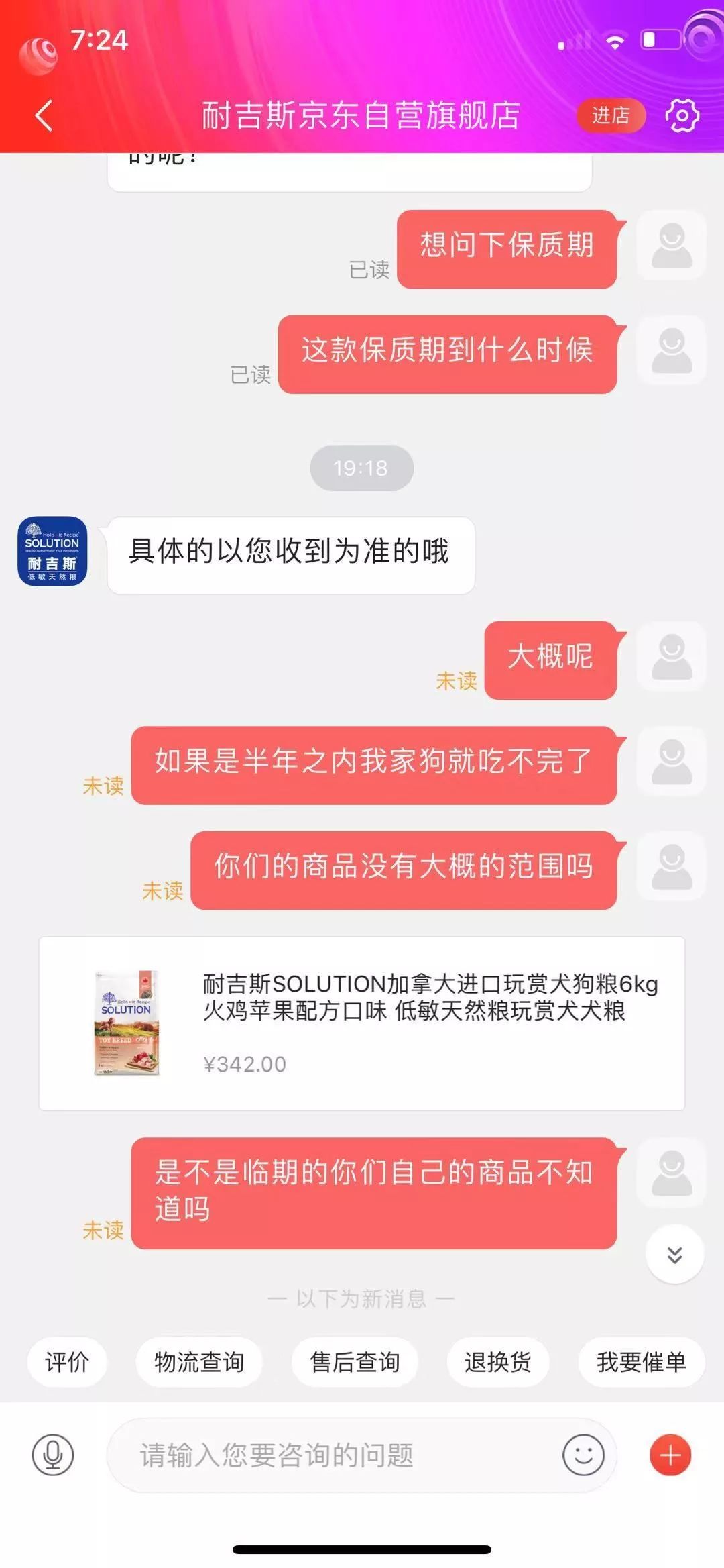双十一现货猫粮,双十一猫粮预购