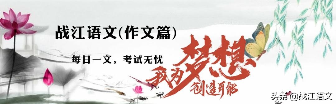初中小标题文章满分范文大全,小标题文章范文初中简短