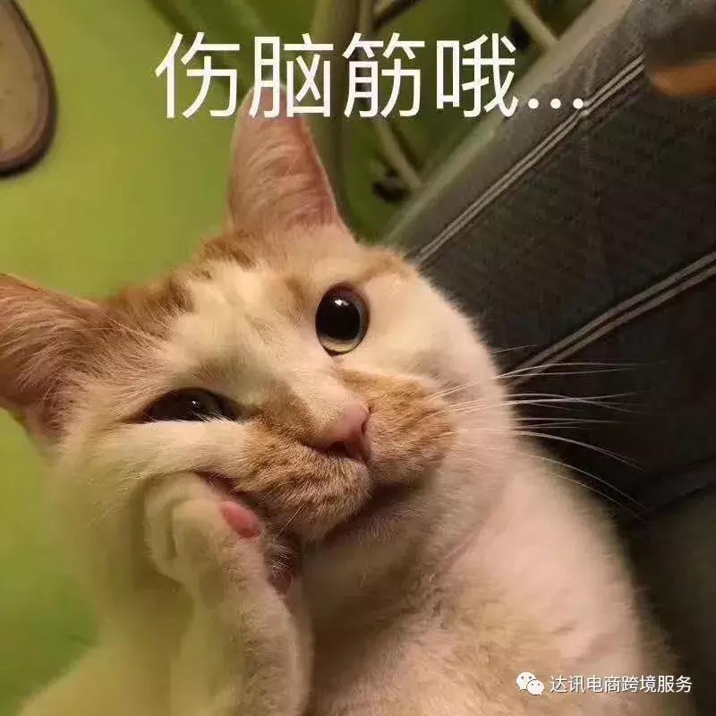 跨境亚马逊卖家的真实经历,刷亚马逊单子需要注意什么