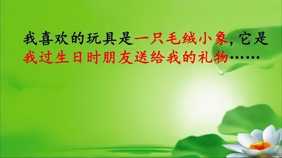 我的玩具小汽车二年级文章100字,我喜爱的玩具二年级文章100个字