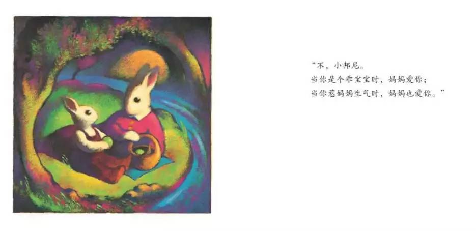 感恩节与爱同行绘本推荐,合适大班的感恩节绘本爱心树