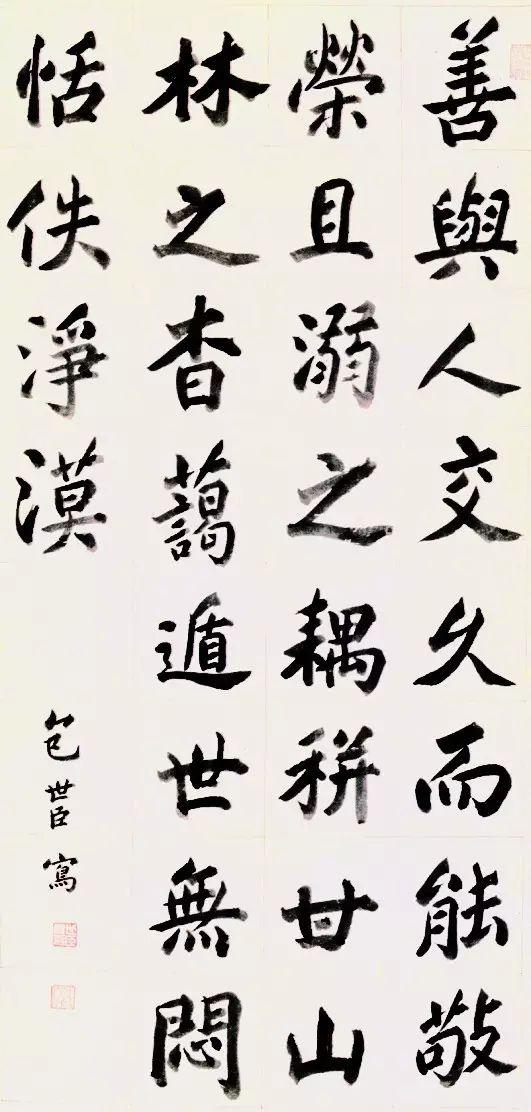 包拯传书法作品,包拯一生的十大功绩