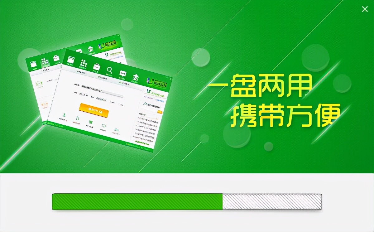u启动装机版u盘启动快捷键,u启动u盘怎么恢复原来的样子