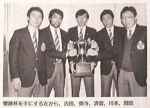 奥寺康彦：日本球员的旅欧浪潮，都始于他英勇的冒险